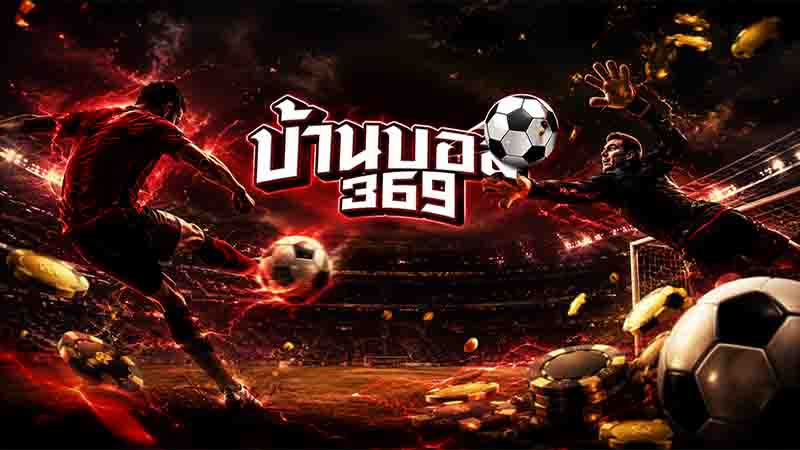 โปรแกรมบอล ไทยลีกวันนี้ เช็กตารางแข่ง ผลบอล และทีเด็ดบอลครบทุกคู่